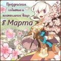 Миниатюра для версии от 16:32, 7 марта 2025