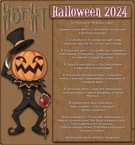 Файл:HallW24.jpg