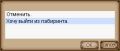 Миниатюра для версии от 08:20, 30 июля 2024