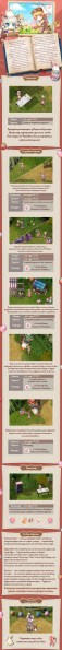 Файл:Easter25.png