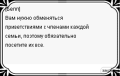 Миниатюра для версии от 18:22, 2 декабря 2024