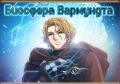 Миниатюра для версии от 13:12, 11 декабря 2024