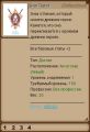 Миниатюра для версии от 12:31, 25 сентября 2024